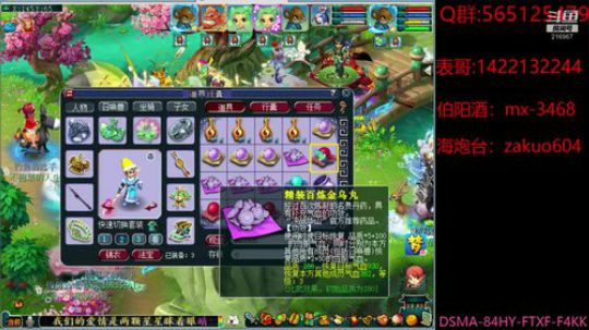 远芳侵古道  晴翠接荒城 2020-03-01 19点场