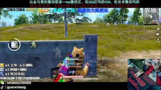 王牌1V4 带粉咯~！~ 2020-02-27 01点场