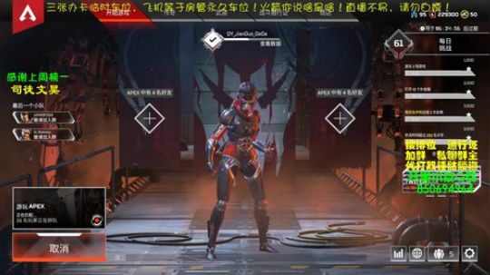 【坚果】好吧！我是白给王！ 2020-02-29 10点场