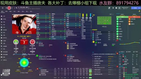 兰斯7年！誓夺冠~！！ 2020-02-29 22点场