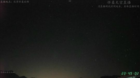 北极直播·等待极昼 2020-02-22 23点场