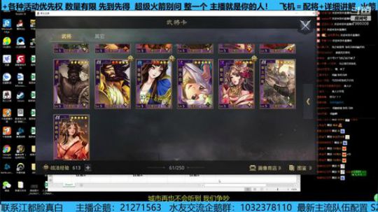 银行教练：X511第三天 2020-02-29 21点场