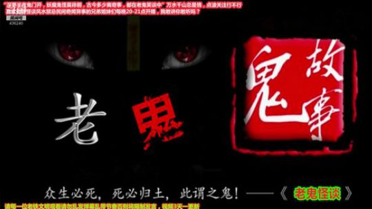 护法惊丶发布了一个斗鱼视频2020-03-01