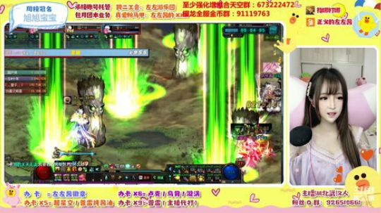 我终于知道自己为什么叫ZZ酱了 2020-02-21 19点场