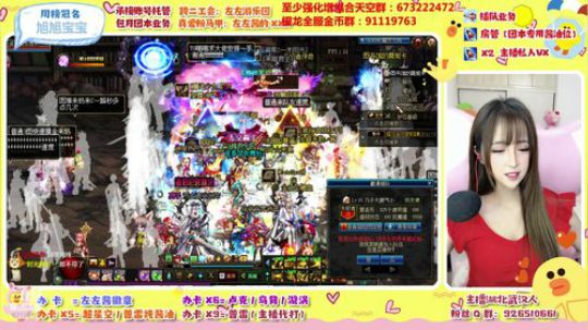 鸭~是你的左左酱鸭~ 2020-02-21 00点场