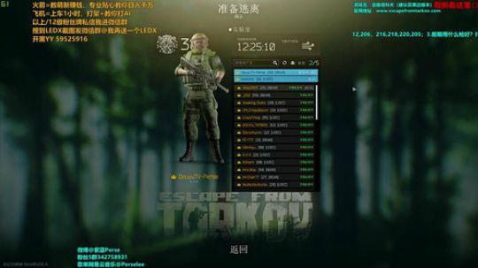 紫蓝Perse:教萌新赚钱打架 2020-03-01 02点场