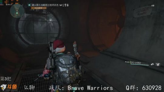 二胖★《全境封锁2》3月3日新DLC上线 2020-02-28 13点场