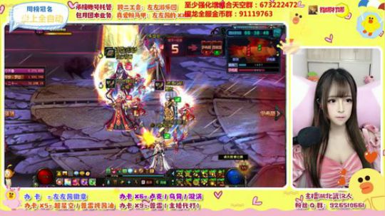 左左酱：明天开始下午三点直播 2020-02-24 00点场