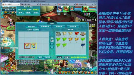 不忘 70飞不了的4女儿 2020-03-01 17点场