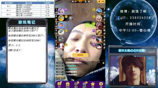 挑战一年不理发的第三十二天！ 2020-03-01 12点场