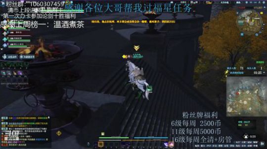 猫久：你们的工具人累了 2020-02-28 21点场