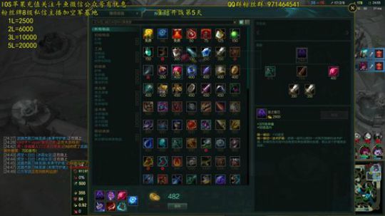 空妹食堂，峡谷高分段各种开胃菜~ 2020-03-01 09点场