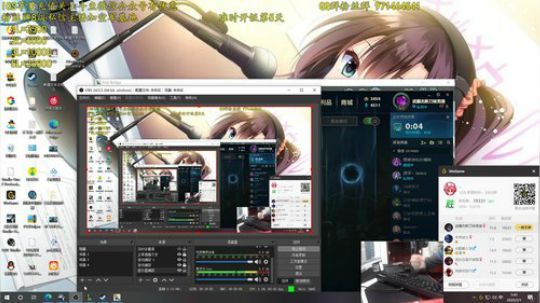 空妹食堂，峡谷高分段各种开胃菜~ 2020-03-01 05点场