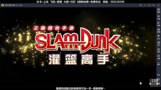 武汉加油！中国加油！ 2470315 2020-02-29 18点场