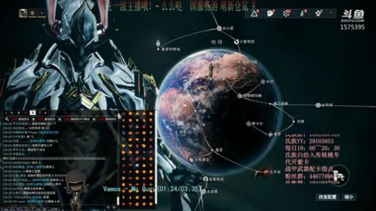 【国服】[星际战甲]天诺砸碎 2020-02-28 19点场