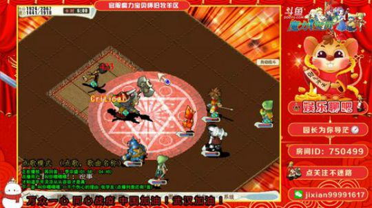 魔力宝贝 园长为你导茫系列 2020-02-29 19点场