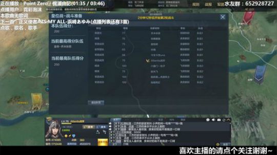 Atlantis战斧：今晚大战？ 2020-02-29 20点场
