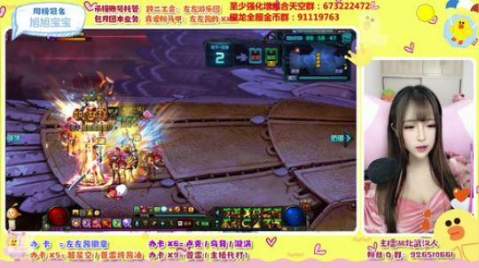 左左酱：明天开始下午三点直播 2020-02-23 22点场