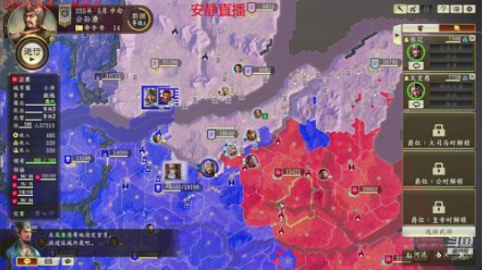 不读档公孙康（曹家分裂） 2020-03-01 11点场
