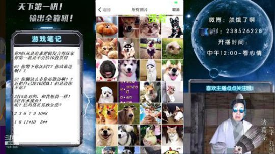 挑战一年不理发的第三十一天！ 2020-02-29 16点场