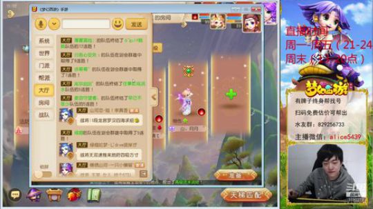 周末剑会勇武王者 2020-03-01 14点场