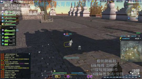 猫久：你们的工具人累了 2020-02-29 18点场