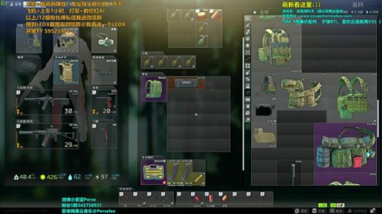 紫蓝Perse:教萌新赚钱打架 2020-03-01 00点场