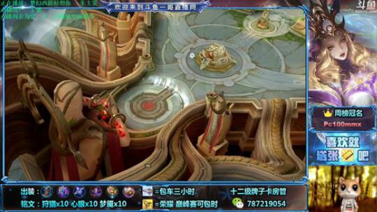 武则天，很厉害，来看看 2020-03-01 09点场