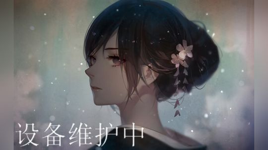 天津老六的怀旧时光！ 2020-02-24 20点场