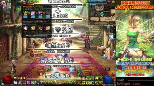 CP.普雷.深渊.升级.看号教打造~ 2020-03-01 17点场