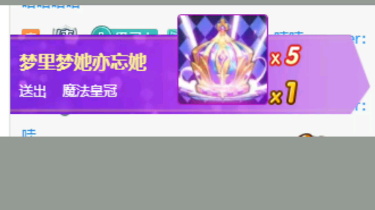 蛋王们，这一个星期里大家都辛苦了
只希望自己每天能带给大家多