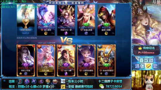 武则天，很厉害，来看看 2020-03-01 11点场