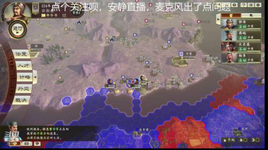 不读档公孙康（曹家分裂） 2020-03-01 01点场