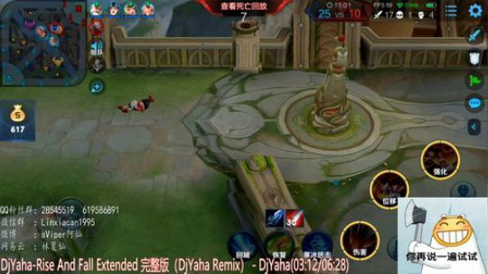 王者有梦，各自精彩 2020-03-01 17点场