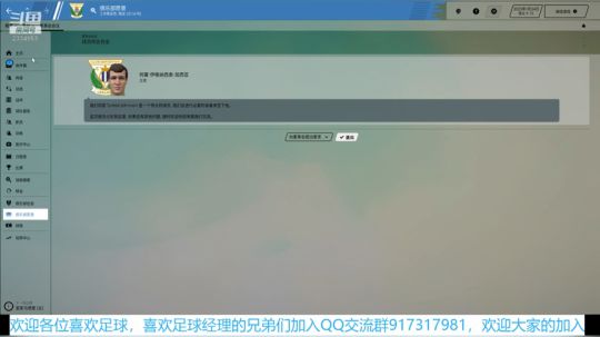 莱加内斯绝杀皇马