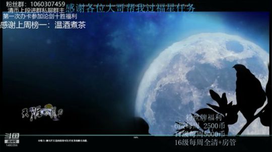 猫久：3月了 新的开始 2020-03-01 00点场