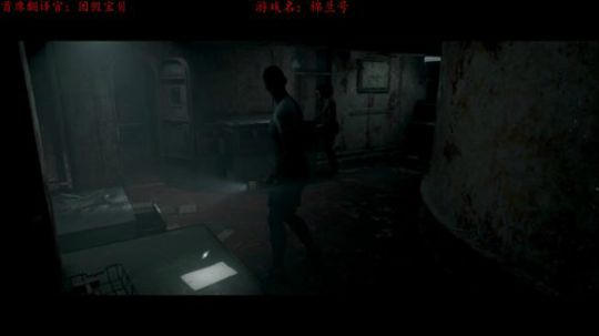 沉浸式恐怖游戏！！！ 2020-02-29 20点场