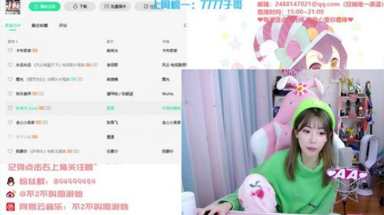 一毛钱掰五瓣花发布了一个斗鱼视频2020-03-01