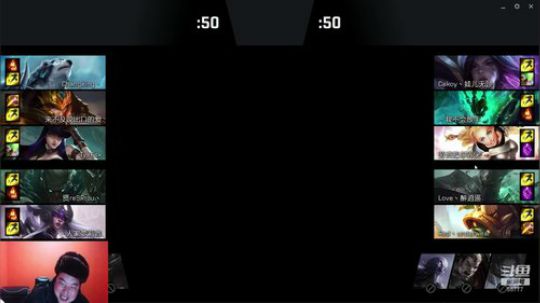 深山大咖LOL水友总决赛 2020-03-01 18点场