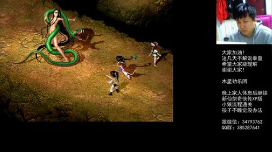 我在斗鱼看解说小狼直播格斗游戏