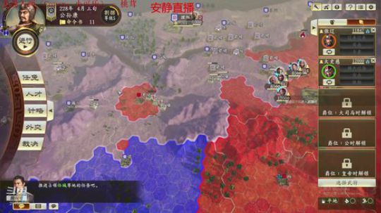 不读档公孙康（曹家分裂） 2020-03-01 15点场