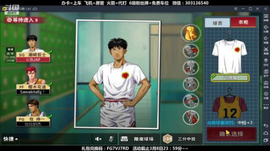 武汉加油！中国加油！ 2470315 2020-03-01 14点场