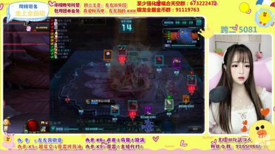 无处不在的小可爱 2020-02-29 17点场