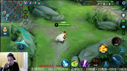 国服达摩，骚操作，实力带粉!!! 2020-03-01 18点场