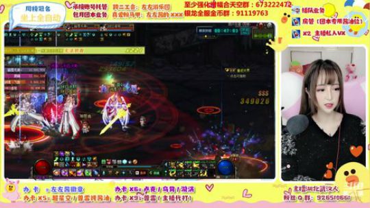 无处不在的小可爱 2020-02-28 16点场