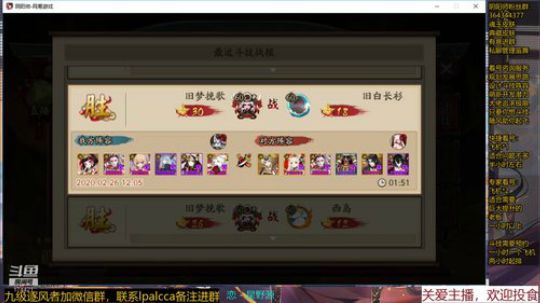 随风：被斗技耽误的打击乐主播 2020-02-29 21点场