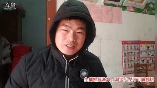 十一郎君01发布了一个斗鱼视频2020-03-01