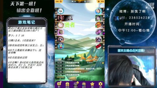 挑战一年不理发的第三十一天！ 2020-02-29 14点场