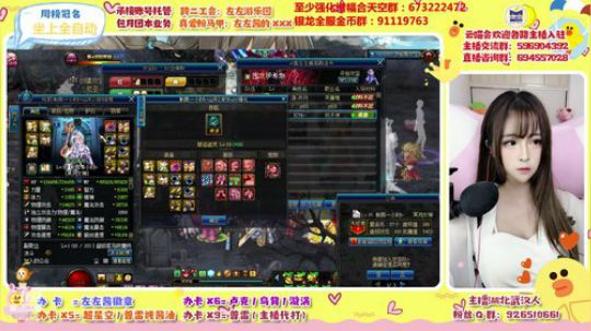 在吗在吗在吗在吗 2020-02-26 21点场