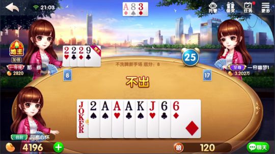 闹闹可遇不可求发布了一个斗鱼视频2020-03-01